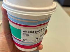 -Seesaw Coffee(上生新所店)