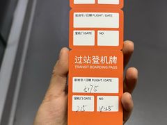 -南昌昌北国际机场