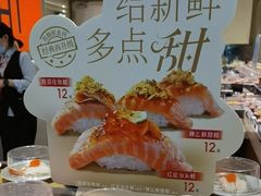 -争鲜回转寿司(东方银座店)