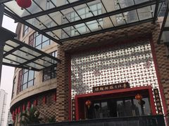 门面-步步高·粤北之珠海鲜坊