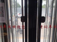 -鸽子窝(宋庄店)