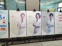 -牙博士口腔品牌连锁(昆山城区店)