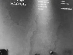 -混沌·星球