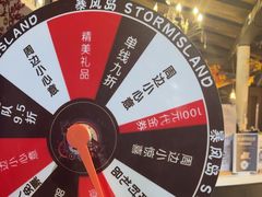 -暴风岛沉浸式体验馆(百联世纪店)