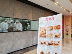 -鼎泰丰(德基广场店)