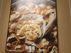 -吉野家(中关村3店)
