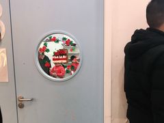 -tomato蕃茄田艺术(新天地中心)