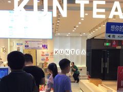-KUNCHA鲲茶·江西制茶(铜锣湾店)