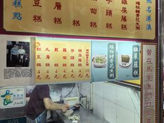 -下环街市熟食中心