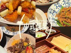 -玖五京菜(杭州城北万象城店)