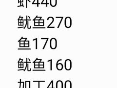 -兰坡海鲜市场