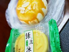 -百饼园(南后街店)