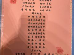 -西安饭庄(立丰国际店)