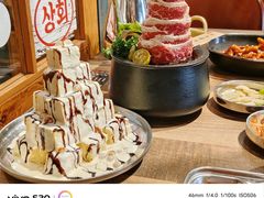 -马场洞肉铺(振安店)