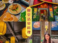 -蚬皇•陈味莞(西平景湖店)