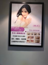 -JM皮肤管理中心