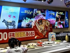 -豪客来牛排(马群招商花园城店)