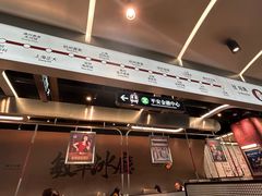 -敏华冰厅(平安金融中心店)