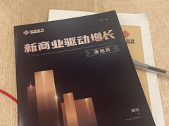 -上海星河湾酒店(闵行店)