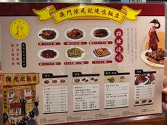 -陈光记烧腊(长寿路店)