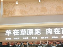 -西贝(六里桥旗舰店)