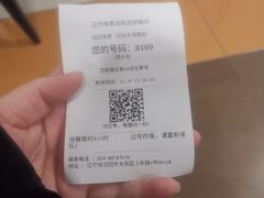 -汉巴味德(大悦城店)