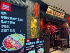 -金铂广场(龙归店)