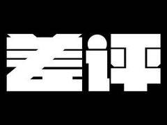 -月圆火锅(宁海东路二店)
