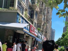-李易面馆(树木岭店)