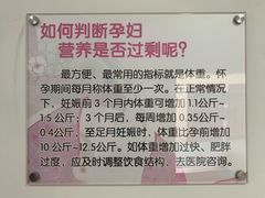 -长风街道长风社区卫生服务中心