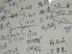 -剧狐剧本杀(徐汇1号店)