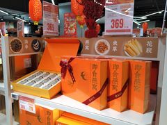 -盒马鲜生(公园1903店)
