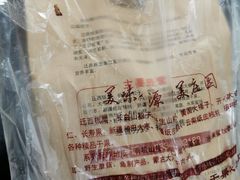 -隆美栗园(重庆路店)