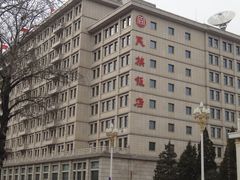 门面-北京民族饭店