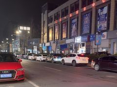 -古茗(义蓬购物中心店)