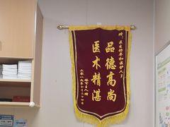 -安安宠医·臻爱宠物医院·宠保定点(营门口路分院)