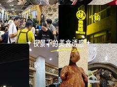 -煲煲掂风味煲仔饭餐厅(西区店)