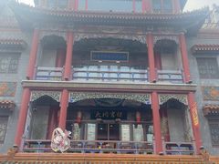 -北京前门大栅栏