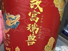 -肯德基(平江新城店)