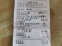 -盒马鲜生(和谐广场店)