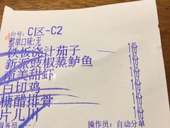 -新白鹿餐厅(西湖银泰店)