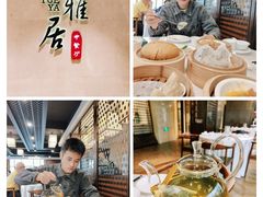 -悦雅居·老广州老味道(长湖店)