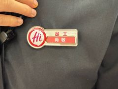 -海底捞火锅(奥森店)