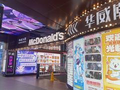 -华威约饭街