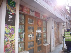 -老洋房花园饭店(绍兴路店)