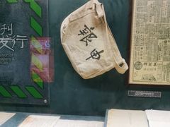 -上海邮政博物馆