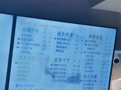 菜单-CoCo都可(颐高区店)