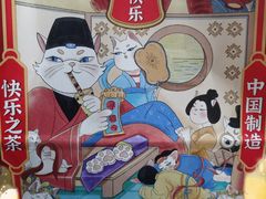 -LELECHA乐乐茶(上海五角场万达广场店)