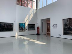 -四川美术学院美术馆