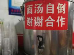 -老白家面馆(测绘东路总店)